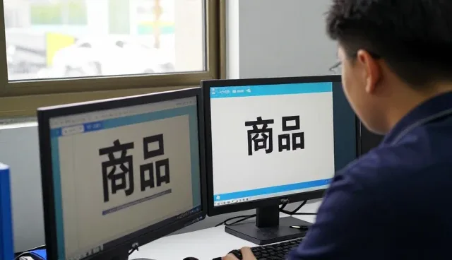 渠道分销服务技术如何影响仓储配送变化